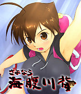 画像ギャラリー No.012のサムネイル画像 / 「コード・オブ・プリンセス」「洞窟物語」「海腹川背」のキャラが登場する新作格闘ゲーム「Blade Strangers」のアーケード版ロケテストが9月22日〜24日にセガ秋葉原で実施