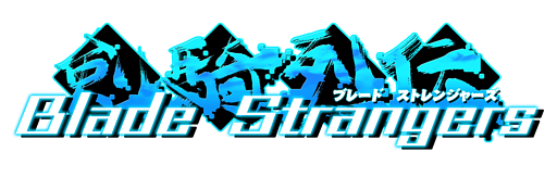 画像ギャラリー No.001のサムネイル画像 / 「Blade Strangers」,本日より都内3店舗にてロケーションテストを実施。「ガンヴォルト」「アイザック」など全14キャラクターを体感しよう