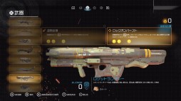 ꡼ No.025 | Nintendo SwitchǡDOOMץץ쥤ݡȡȤʥǡȤΡȥϥԡɤǥХ󥹡ɤʥХȥ뤬긵ǳڤ