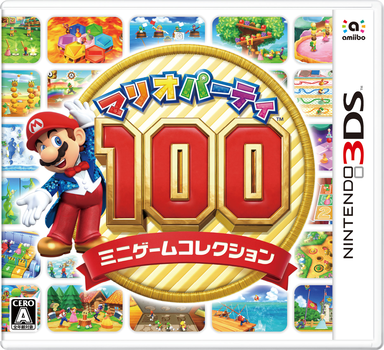 画像集 002 3ds マリオパーティ100 ミニゲームコレクション の発売まであと2週間 歴代ミニゲームのベスト版 となる本作の基本情報をおさらい 4gamer Net