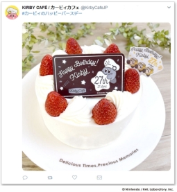 ꡼ No.006 | KIRBY CAF&#201;פǥӥΤǰե41鳫