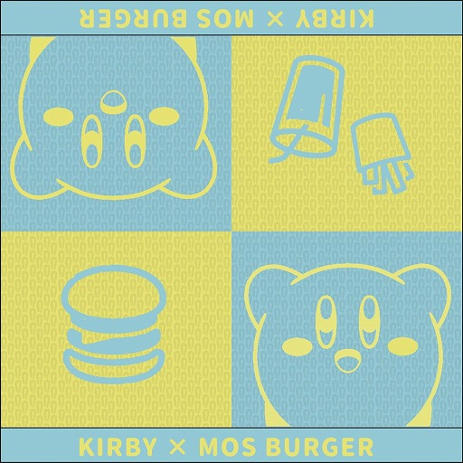 画像ギャラリー No.012のサムネイル画像 / モスバーガー,「星のカービィ」とコラボしたおもちゃ第2弾&夏の福袋を販売