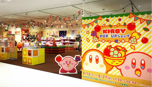 ꡼ No.004 | Υӥ POPUPåספLUCUA 1100 1F isetan Seasonal Selectionˤ811ָꥪץ