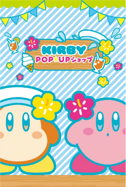 星のカービィ Pop Upショップ がlucua 1100 1f Isetan Seasonal Selectionにて8月11日より期間限定オープン 星のカービィ Pop Upショップ がlucua 1100 1f Isetan Seasonal Selectionにて8月11日より期間限定オープン