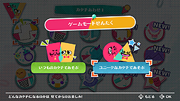 ꡼ No.009 | Switch֤ä˥祭ä ˥åѡ ץ饹פȯ䡣ȥ˥åѡɤ˿ơ䡤ͷ֤Ӥ˥ηѤ뿷ǽɲ