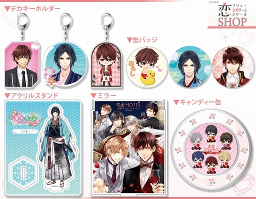 ���������꡼ No.002�Υ���ͥ������ / ���ޤΥ��ȥᥤ�ȥӥ�ˤơ��֥ե�塼���������ॷ�꡼���ʥե������SHOP�פ�5��9��������ָ��ꥪ���ץ�