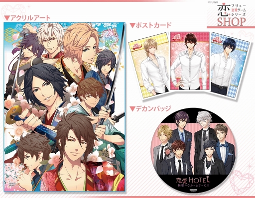 ���������꡼ No.003�Υ���ͥ������ / ���ޤΥ��ȥᥤ�ȥӥ�ˤơ��֥ե�塼���������ॷ�꡼���ʥե������SHOP�פ�5��9��������ָ��ꥪ���ץ�