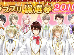 恋愛プリンセス ニセモノ姫と10人の婚約者 リアム ミラーの本編ストーリーが配信