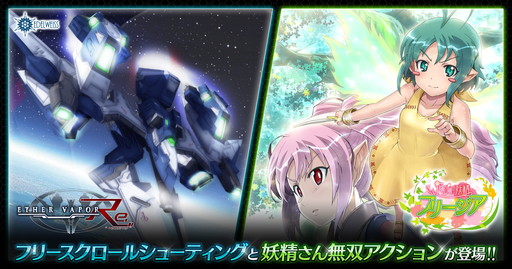 ���������꡼ No.001�Υ���ͥ������ / �����Ǥ�襤���Ρ�ETHER VAPOR�סֲֺ餫�����ե꡼�����פ�DMM.com���ۿ�����