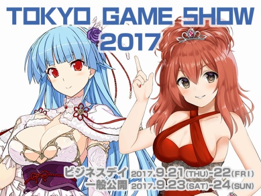 画像ギャラリー No.003のサムネイル画像 / サクセス,TGS 2017の出展情報を公開。ブースのモチーフは「都立水商!」