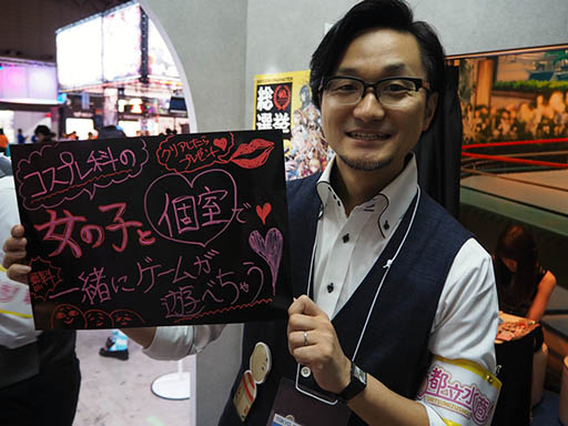 ���������꡼ No.002�Υ���ͥ������ / ��TGS 2017����������ॷ�祦�˿徦��ε��ۤ��ꡩ ����Ω�徦���פ�ơ��ޤˤ���������������HTML5������֡�������