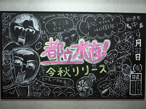 ���������꡼ No.005�Υ���ͥ������ / ��TGS 2017����������ॷ�祦�˿徦��ε��ۤ��ꡩ ����Ω�徦���פ�ơ��ޤˤ���������������HTML5������֡�������