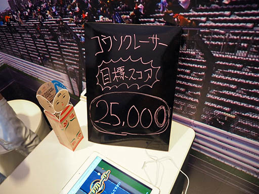 ���������꡼ No.006�Υ���ͥ������ / ��TGS 2017����������ॷ�祦�˿徦��ε��ۤ��ꡩ ����Ω�徦���פ�ơ��ޤˤ���������������HTML5������֡�������