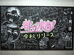 ��TGS 2017����������ॷ�祦�˿徦��ε��ۤ��ꡩ ����Ω�徦���פ�ơ��ޤˤ���������������HTML5������֡�������