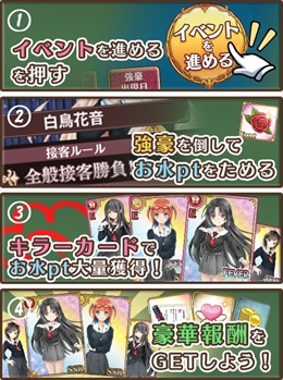 画像ギャラリー No.003のサムネイル画像 / 「都立水商!」,イベント「水商の中間テスト〜神宮寺家で勉強会〜」が開催