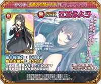 画像ギャラリー No.004のサムネイル画像 / 「都立水商!」,イベント「水商の中間テスト〜神宮寺家で勉強会〜」が開催