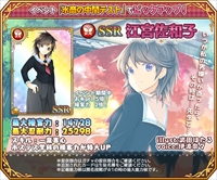 画像ギャラリー No.005のサムネイル画像 / 「都立水商!」,イベント「水商の中間テスト〜神宮寺家で勉強会〜」が開催