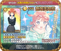 画像ギャラリー No.006のサムネイル画像 / 「都立水商!」,イベント「水商の中間テスト〜神宮寺家で勉強会〜」が開催