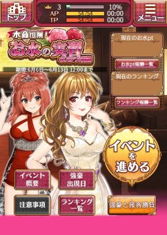 ꡼ No.003 | Ω徦ס٥ȡֿ徦㡪μ½ ۥƥԡ׳šꥬ