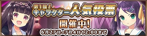 ���������꡼ No.001�Υ���ͥ������ / ����Ω�徦���ס���1�󥭥�饯�����͵���ɼ���٥�Ȥ�����