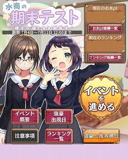 ���������꡼ No.002�Υ���ͥ������ / ����Ω�徦���ס����٥�ȡȿ徦�δ����ƥ��ȡɤ�����