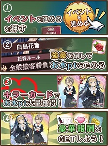 画像ギャラリー No.003のサムネイル画像 / 「都立水商!」,イベント“水商の終業式”を開催