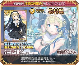 画像ギャラリー No.004のサムネイル画像 / 「都立水商!」,イベント“水商の終業式”を開催