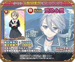 画像ギャラリー No.005のサムネイル画像 / 「都立水商!」,イベント“水商の終業式”を開催