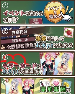 画像ギャラリー No.003のサムネイル画像 / 「都立水商!」,イベント「水商の怪談」が開催