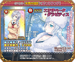 画像ギャラリー No.004のサムネイル画像 / 「都立水商!」,イベント「水商の怪談」が開催