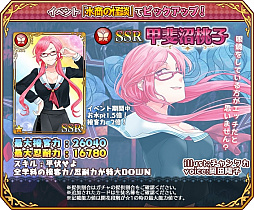 画像ギャラリー No.005のサムネイル画像 / 「都立水商!」,イベント「水商の怪談」が開催