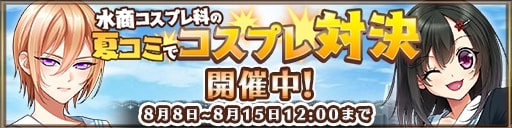 ���������꡼ No.001�Υ���ͥ������ / ����Ω�徦���ס����٥�ȡֿ徦�����ץ�ʤβƥ��ߤǥ����ץ��з�׳���