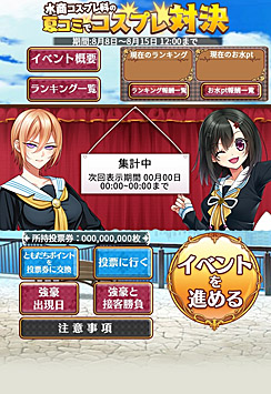 ���������꡼ No.002�Υ���ͥ������ / ����Ω�徦���ס����٥�ȡֿ徦�����ץ�ʤβƥ��ߤǥ����ץ��з�׳���