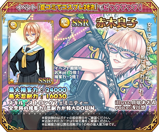 ���������꡼ No.004�Υ���ͥ������ / ����Ω�徦���ס����٥�ȡֿ徦�����ץ�ʤβƥ��ߤǥ����ץ��з�׳���