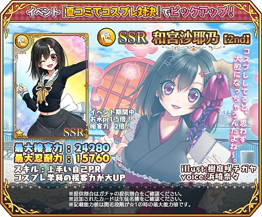 ���������꡼ No.005�Υ���ͥ������ / ����Ω�徦���ס����٥�ȡֿ徦�����ץ�ʤβƥ��ߤǥ����ץ��з�׳���