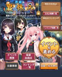 画像ギャラリー No.002のサムネイル画像 / 「都立水商!」,新イベント「水商の夏休み〜なつまつり〜」が開催