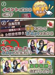 画像ギャラリー No.003のサムネイル画像 / 「都立水商!」,新イベント「水商の夏休み〜なつまつり〜」が開催