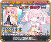 画像ギャラリー No.004のサムネイル画像 / 「都立水商!」,新イベント「水商の夏休み〜なつまつり〜」が開催