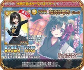 画像ギャラリー No.005のサムネイル画像 / 「都立水商!」,新イベント「水商の夏休み〜なつまつり〜」が開催