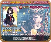 画像ギャラリー No.006のサムネイル画像 / 「都立水商!」,新イベント「水商の夏休み〜なつまつり〜」が開催