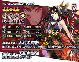 画像ギャラリー No.004のサムネイル画像 / スマホ向け新作アプリ「ヴァイタルギア」は6月8日にサービスイン。事前登録者数は50万人を超える