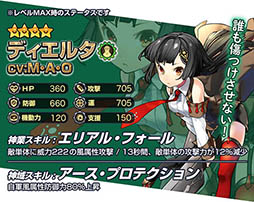 画像ギャラリー No.005のサムネイル画像 / スマホ向け新作アプリ「ヴァイタルギア」は6月8日にサービスイン。事前登録者数は50万人を超える