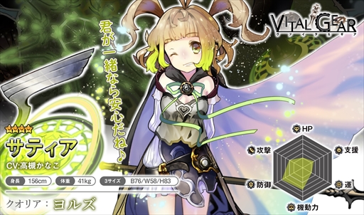 画像ギャラリー No.004のサムネイル画像 / AIと人類の戦いを描いたスマホ向けRPG「ヴァイタルギア」がリリース。最大20人対20人のマルチオンライン対戦で白熱のバトルを楽しもう