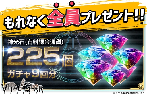 画像ギャラリー No.005のサムネイル画像 / AIと人類の戦いを描いたスマホ向けRPG「ヴァイタルギア」がリリース。最大20人対20人のマルチオンライン対戦で白熱のバトルを楽しもう