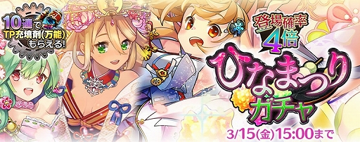 ���������꡼ No.001�Υ���ͥ������ / �֥��������륮���ס����ꥯ�롼���������֤ҤʤޤĤꥬ����פʤɡ����ޤ��ޤʥ��٥�Ȥ�����