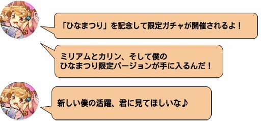 ���������꡼ No.006�Υ���ͥ������ / �֥��������륮���ס����ꥯ�롼���������֤ҤʤޤĤꥬ����פʤɡ����ޤ��ޤʥ��٥�Ȥ�����