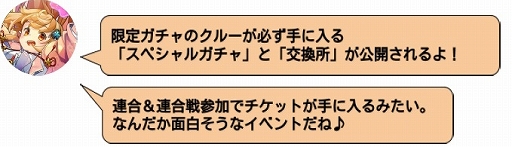 ���������꡼ No.007�Υ���ͥ������ / �֥��������륮���ס����ꥯ�롼���������֤ҤʤޤĤꥬ����פʤɡ����ޤ��ޤʥ��٥�Ȥ�����