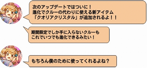 ���������꡼ No.008�Υ���ͥ������ / �֥��������륮���ס����ꥯ�롼���������֤ҤʤޤĤꥬ����פʤɡ����ޤ��ޤʥ��٥�Ȥ�����