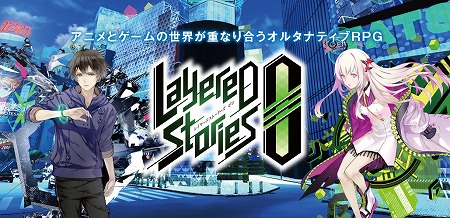 画像ギャラリー No.002のサムネイル画像 / バンナムのスマホ向けアプリ「LayereD Stories 0」が発表。「みんなでゲームをつくろうプロジェクト」で作り出されたタイトル