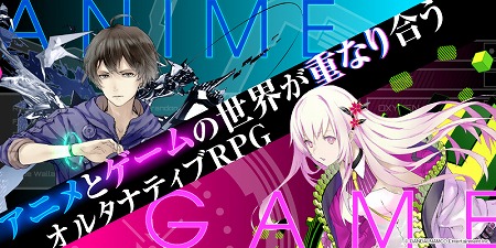 画像ギャラリー No.003のサムネイル画像 / バンナムのスマホ向けアプリ「LayereD Stories 0」が発表。「みんなでゲームをつくろうプロジェクト」で作り出されたタイトル